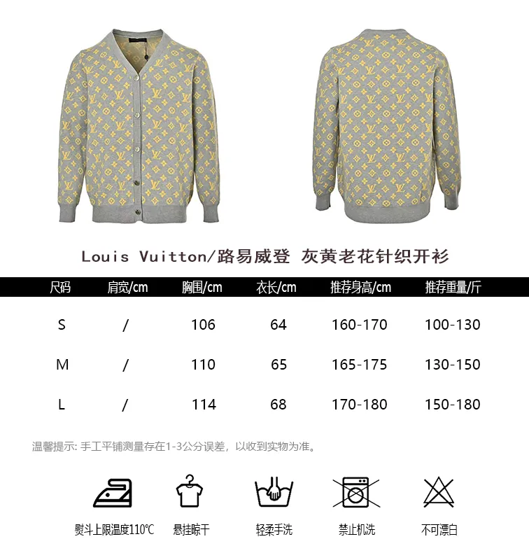 Louis Vuitton/Louis Vuitton gray and yellow presbyopic knitted cardigan